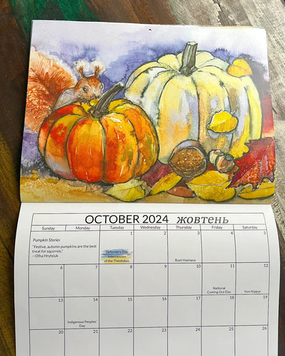 2024 Calendar