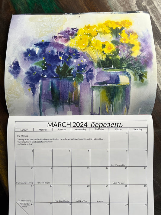 March Water Color: First Flowers